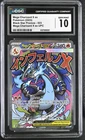 Mega Charizard X ex 2025 Pokemon Black Star Promos CGC 10 #023