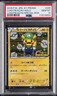 2016 POKEMON JAPANESE HOLO-LUIGI PIKACHU SPECIAL BOX #295 LUIGI PIKACHU PSA 10