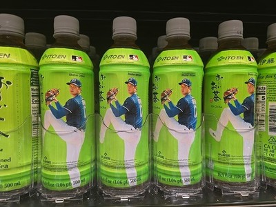 ITO EN OI OCHA SHOHEI OHTANI JAPANESE Lmt Ed. Unsweetened Green Tea 16.9 Bottle | eBay