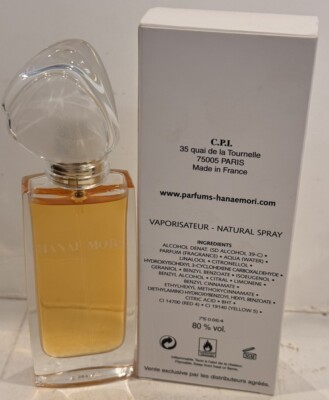 HANAE MORI BUTTERFLY WOMEN'S EDP SPRAY NEW IN BOX RARE