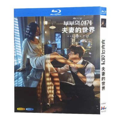 Film The World Of The Married Watch Online Episode Korean The