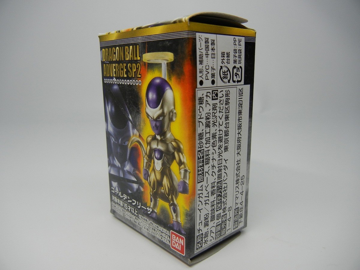 Banpresto Dragonball Super Golden Frieza Freezer