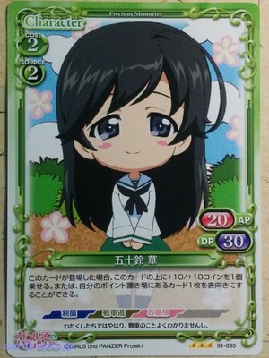 Precious Memories Girls und Panzer PM/GUP-01-035 3 Star Hana Isuzu