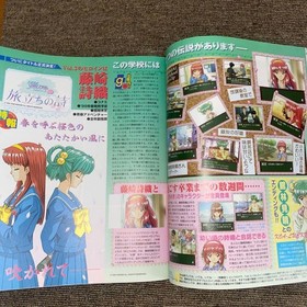 Sega Saturn Magazine 1998.10.23