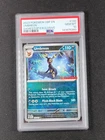 2023 POKEMON OBF EN-OBSIDIAN FLAMES #130 UMBREON GAMESTOP EXCLUSIVE PSA 10