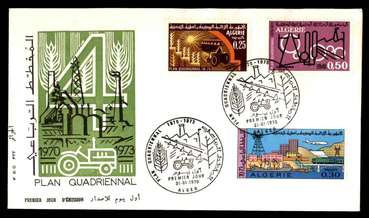 Prophila Collection: 25 Francobolli Diversi Dell'Algeria - Lotto Per Collezionisti, Francobolli Originali Per Filatelia - 2