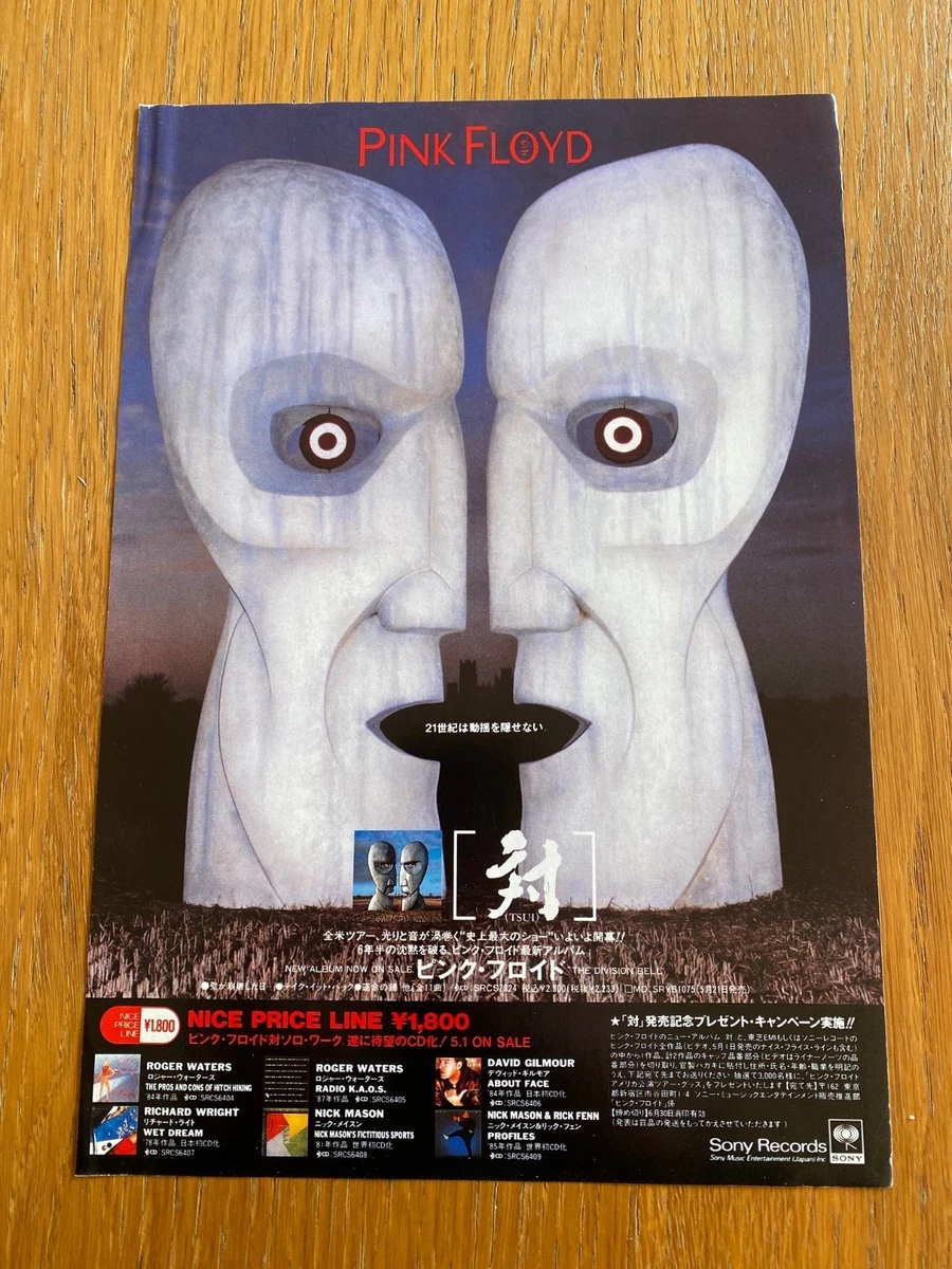 Original Pink Floyd Posters for sale | eBay