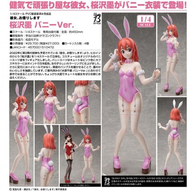 Rent-A-Girlfriend Sakurazawa Sumi Bunny Ver. FREEing