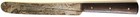 Wood Handle Knife Civil War Indian War Victorian — photo 1