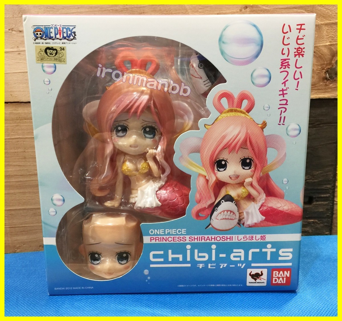 Bandai One Piece Chibi-arts Princess Shirahoshi PVC Figure