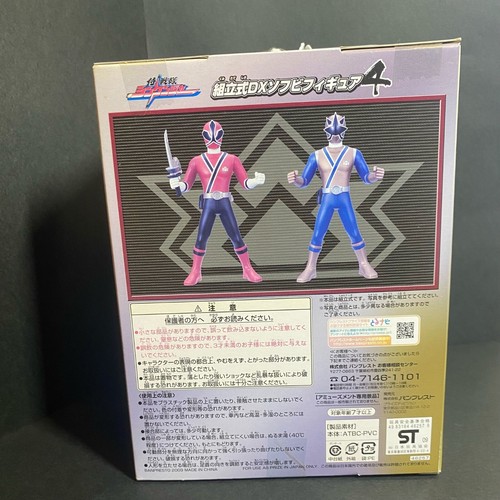 Banpresto Assembling model Kit of Shinkansen Gold from the samurai sentai shinke - Picture 3 of 6