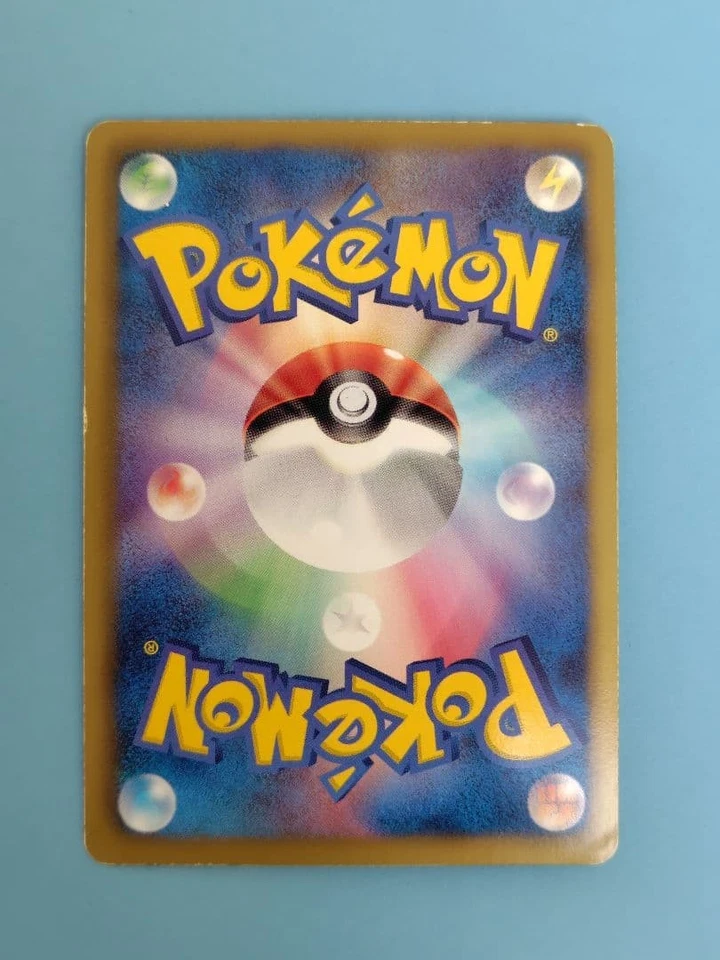 [LP] Kyogre EX SR BW3 Psycho Drive 054/052 Pokemon Card Japanese - Image 2 of 2