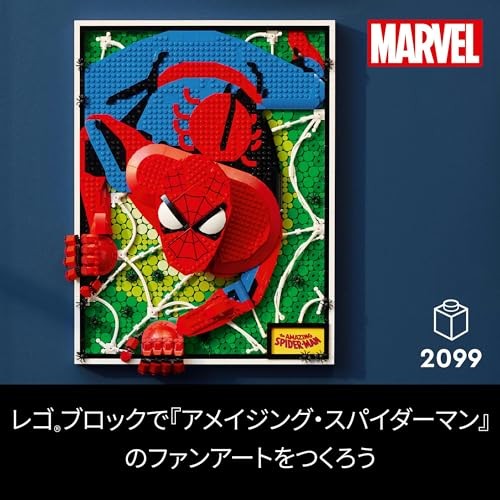 LEGO LEGO Art Amazing Spider-Man Giocattoli Regali Blocchi Compleanno Natale Uomo Donna - Foto 3 di 9