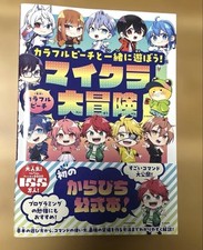 Let's Play with Colorful Peach Minecraft Adventure