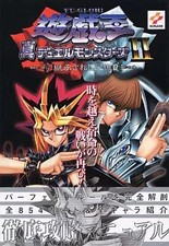 Yu-Gi-Oh! True Duel Monsters 2 PS2 Strategy Guide, Inherited, Used