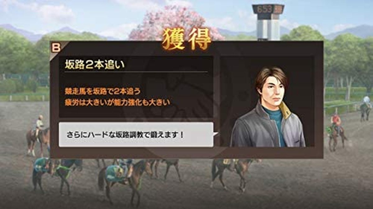 Koei Tecmo anuncia o jogo de corrida de cavalos Winning Post 9 2020 para o  Nintendo Switch - NintendoBoy