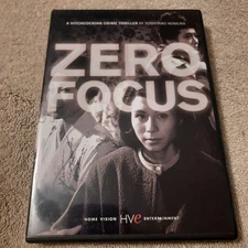 Zero Focus RARE Home Vision US DVD Release Classic Japanese NOIR Nomura Crime