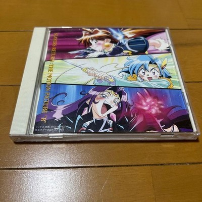 Slayers return the motion picture R CD