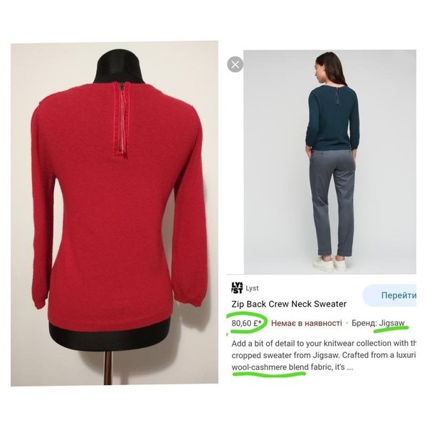 Women Jigsaw Sweater Red Cashmere 36 / S / 44