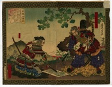 Toyonori woodblock diptych 1883 samurai armor katanas mountains bonsai tree