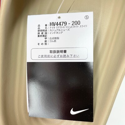 Nike ReactX Rejuven8 Slide Khaki Green HV4479-200 Men's Size | eBay