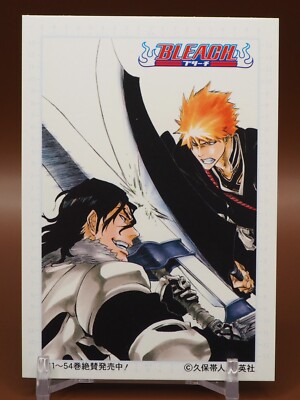 BLEACH Ichigo Kurosaki Shueisha Jump Fair Karte Anime Japanisch B523