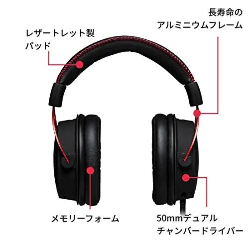 Kingston Gaming Headset HyperX Cloud Alpha HX-HSCA-RD/AS 68331 JAPAN IMPORT - Image 3 of 4