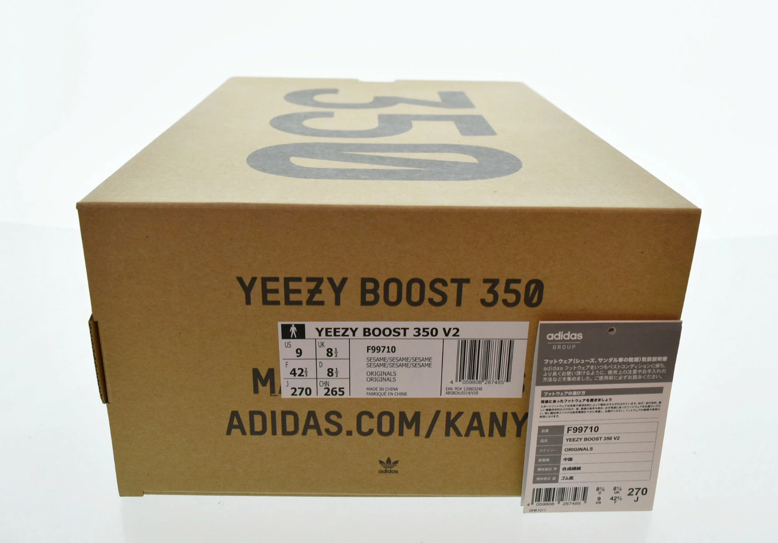 ADIDAS YEEZY BOOST 350 V2 Easy Boost 350 V2 Beige F99710  Beige 27cm 103S 590 thumbnail 9