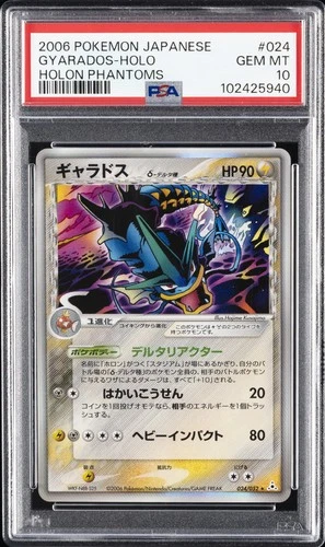 2006 POKEMON JPN HOLON PHANTOMS #024 GYARADOS-HOLO PSA 10