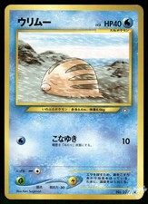 2000 Moderately Played Pokemon Swinub No. 220 Neo Genesis Japanese