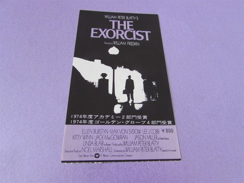 THE EXORCIST BURSTYN SYDOW HORROR USED MOVIE TICKET FROM JAPAN