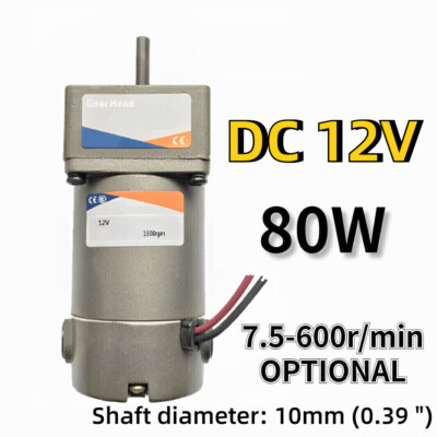 7.5-600r/min DC12V 80W Adjustable Variable Gear Reducer Motor Round Shaft Motor