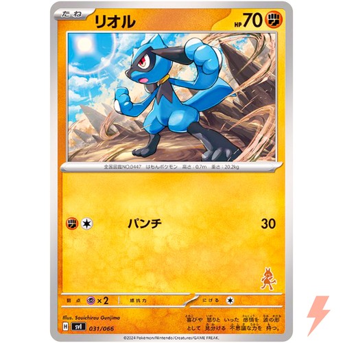 Pokémon: Mazzi Lucario Ex - Mazzo Lotte Ex Lucario Ex - Ex Battle Deck - Foto 8
