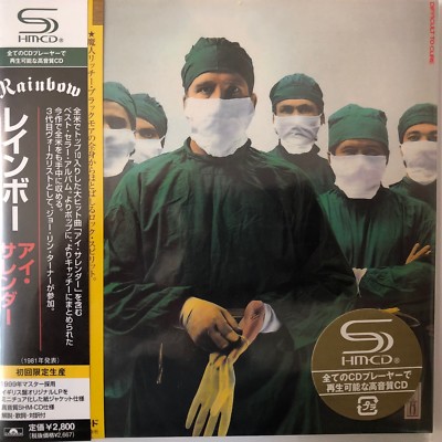 Rainbow - Difficult to Cure(SHM-CD. jp mini LP), 2009 UICY-93623