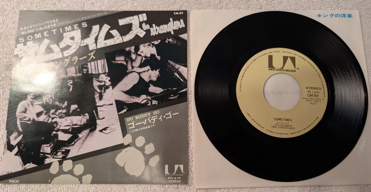 The Stranglers 45 RPM Speed Vinyl Records for sale | eBay
