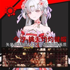 Wuthering Waves 108 Keycaps JINHSI Dye-sub PBT Backlit for Cherry MX Keyboard NE