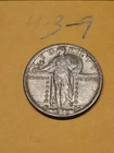 1918 Standing Liberty Quarter XF Lot3-9