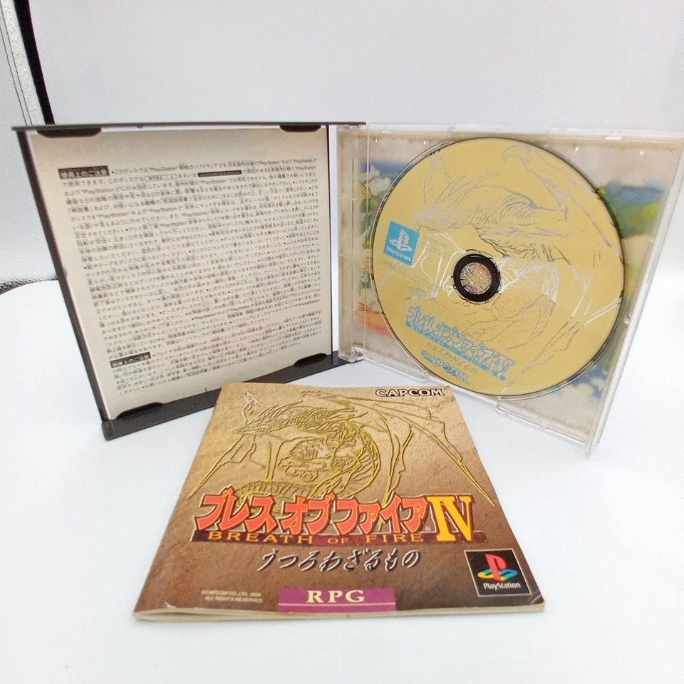 Breath of Fire III & IV Set of 2 PS1 PlayStation 1 Japanese CIB Complete - Image 4 of 4