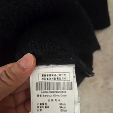 Barbour Alpaca Blend Knit Sweater - Warm, Good Condition