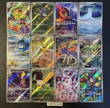 [AR] 12 Card M2 Inferno X FULL Complete Set 081-092/080 Pokemon Japanese NM