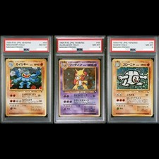PSA8 Pokemon Card 1999 Masaki Vending Golem Machamp ALAKAZAM Promo F/S Japanese!