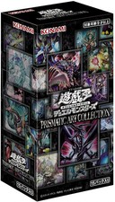 yugioh prismatic art collection card list Yu-Gi-Oh! PAC1-KR Korean Booster Box Delve into thrilling duels and strategic gameplay with authentic cards sourced directly from South Korea LIMIT OVER COLLECTION -THE RIVALS-