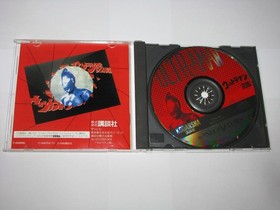 Ultraman Zukan Vol. 1 Picture Book Sega Saturn Japan import +reg card US Seller