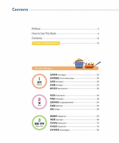 Easy & Fun Korean Recipes - Imagen 7 de 12