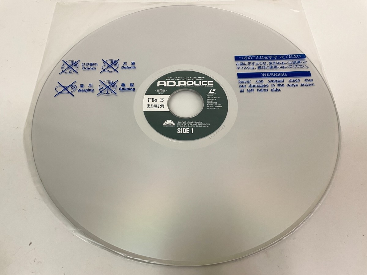 AD. Police Vol. 1-3 Complete set Laserdisc LD Japan OVA