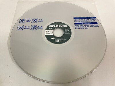 ADポリス　【LD】レーザーディスク AD. Police Vol. 1-3 Complete set Laserdisc LD Japan OVA