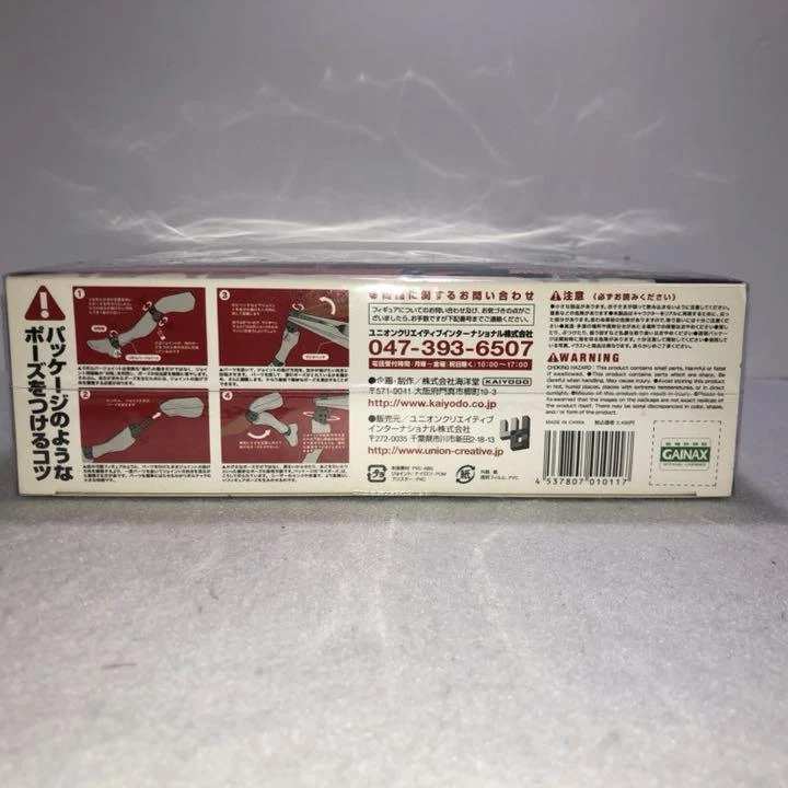 Figura de acción Revoltech Evangelion Provisional Unit-05 No.77 en el color de la película Foto 4 de 4