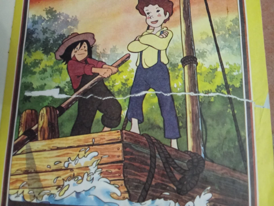 RARE ALBUM D'IMAGE VINTAGE 1983 ALBUM AGE- LES AVENTURES DE TOM SAWYER -143/213 - Photo 4/4