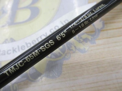 evergreen Temujin TMJC-65M SGS Cond/B | eBay