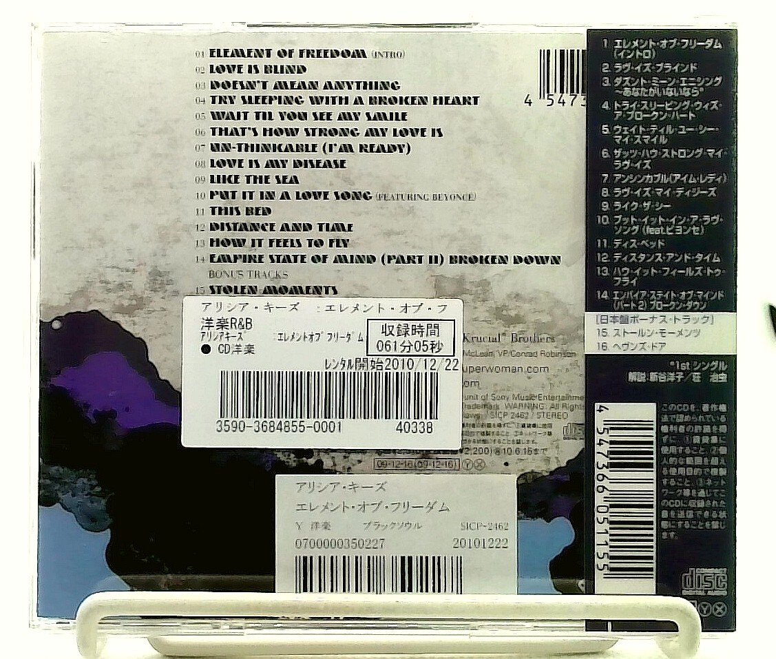 Alicia Keys The Element of Freedom レコード Alicia Keys – The Element Of Freedom – 2 x Vinyl (Lilac, LP